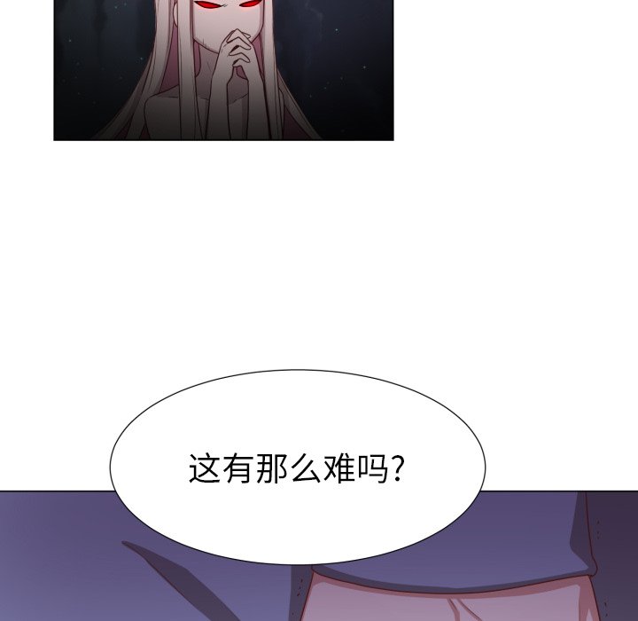 第50話 - 第44张