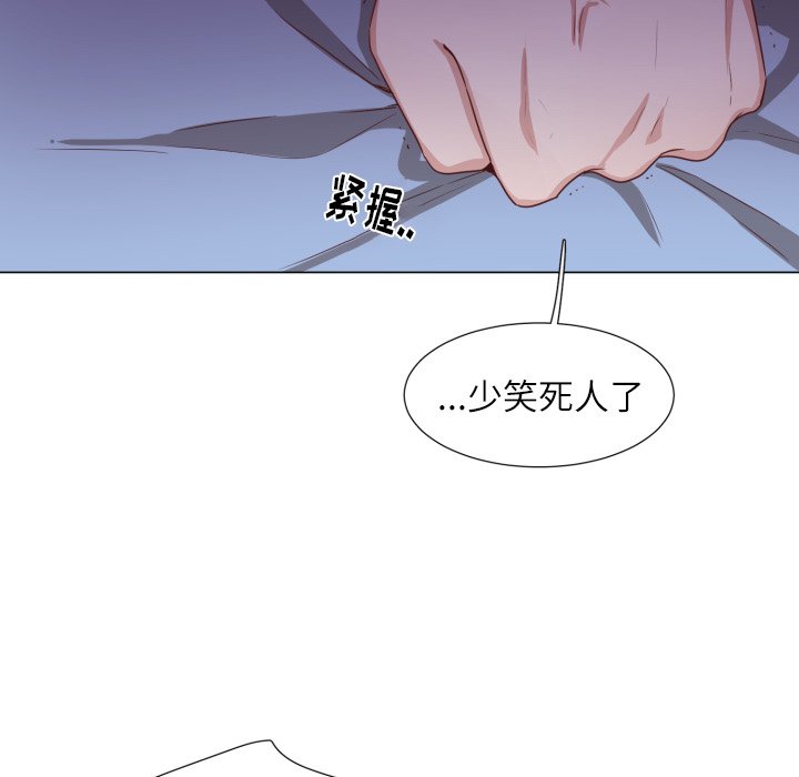 第50話 - 第45张