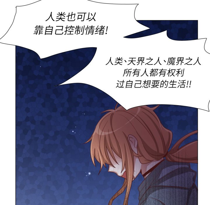 第50話 - 第46张