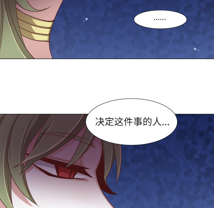 第50話 - 第48张
