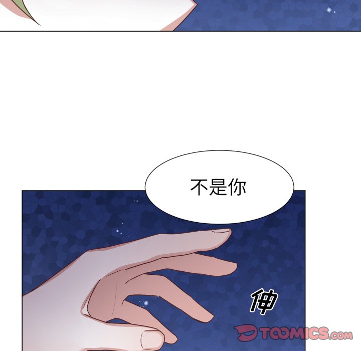 第50話 - 第49张