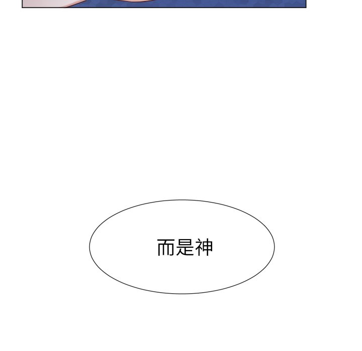 第50話 - 第50张