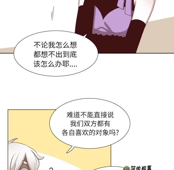 第50話 - 第53张