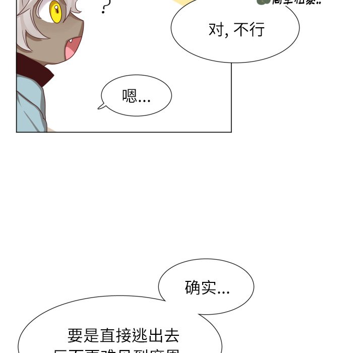 第50話 - 第54张
