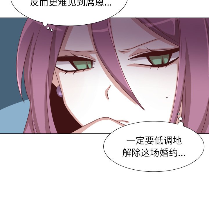 第50話 - 第55张