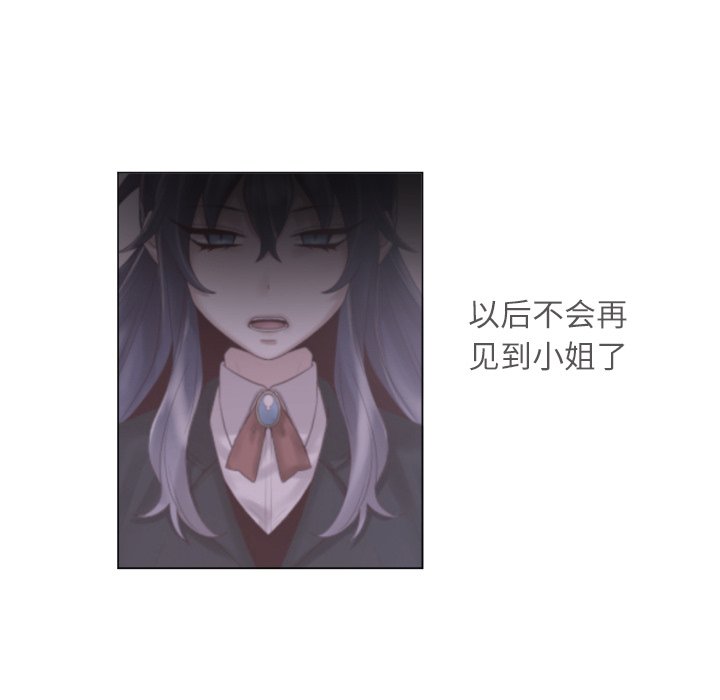 第50話 - 第56张