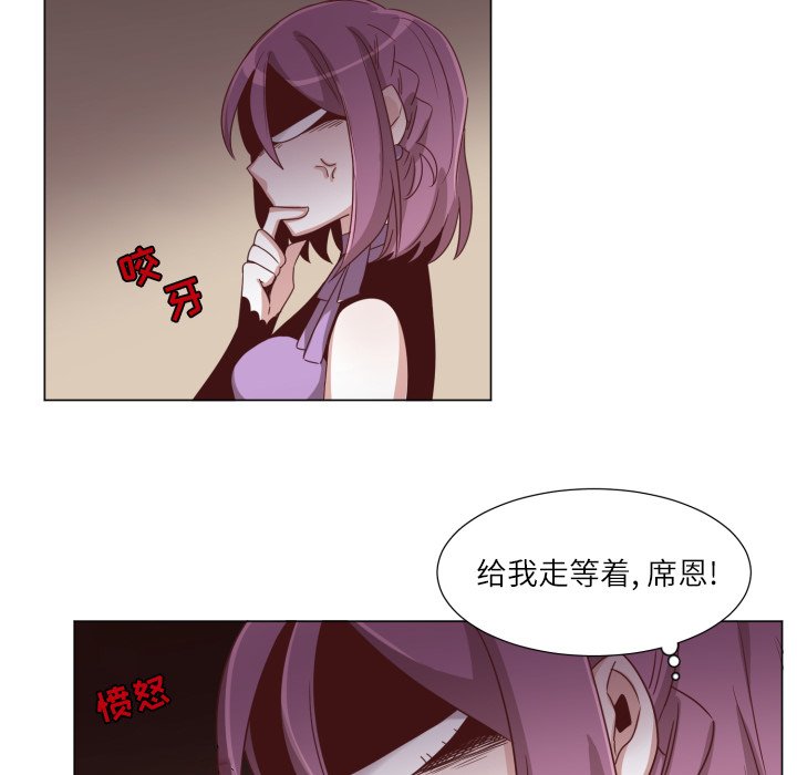 第50話 - 第58张