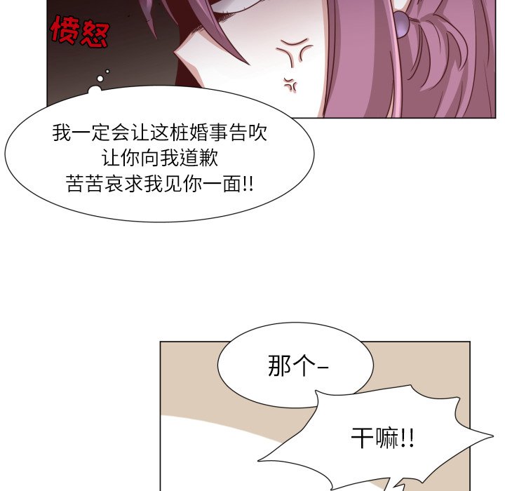 第50話 - 第59张