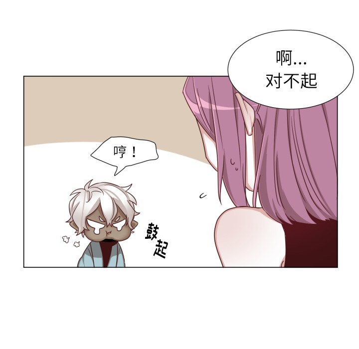 第50話 - 第62张