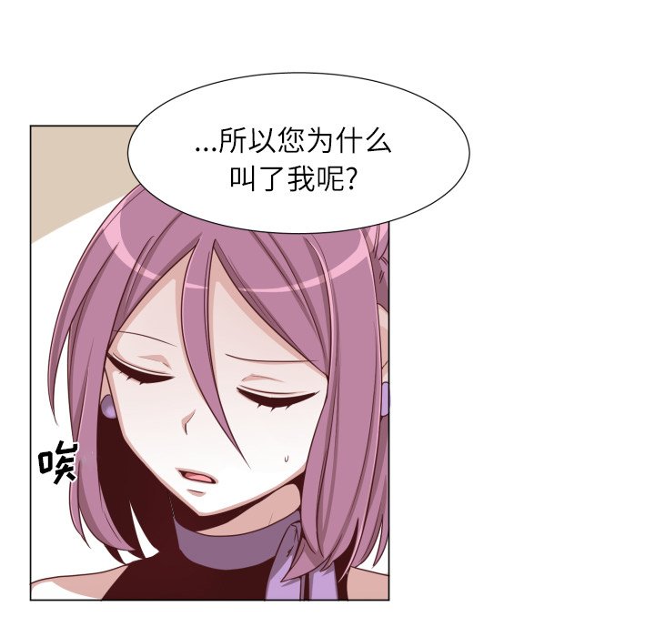 第50話 - 第63张