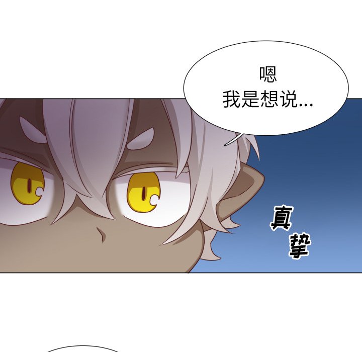 第50話 - 第64张