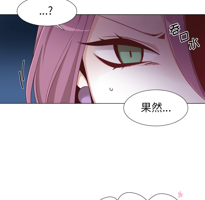 第50話 - 第65张
