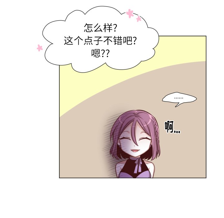 第50話 - 第67张