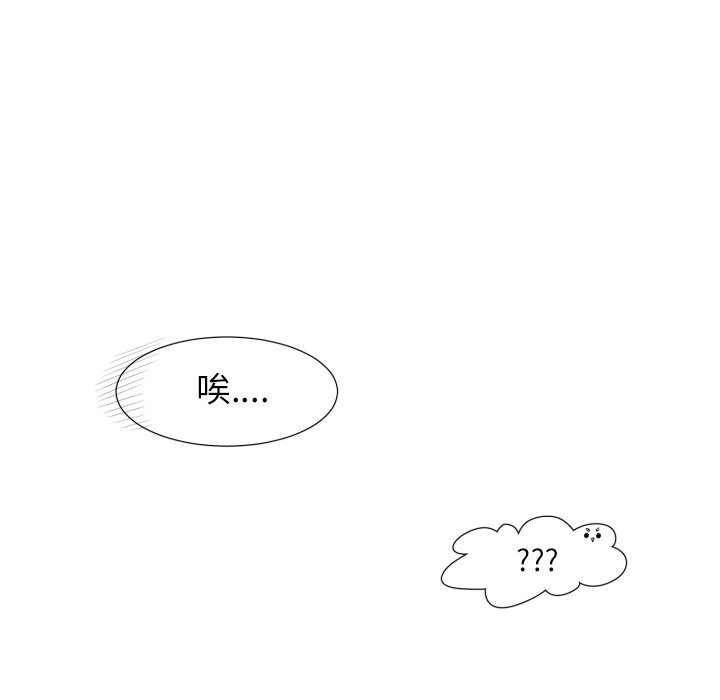 第50話 - 第68张