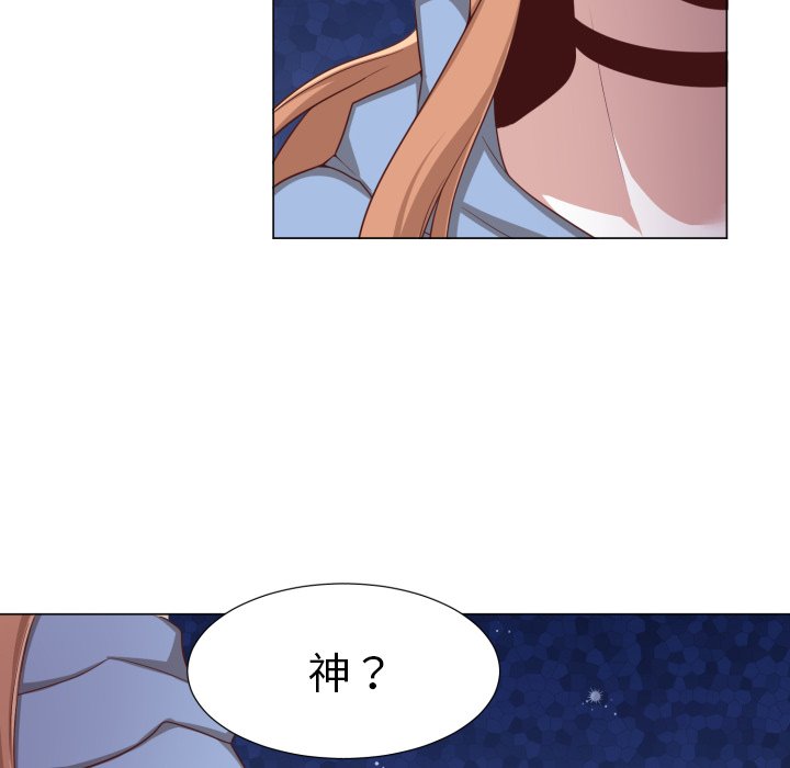 第50話 - 第7张