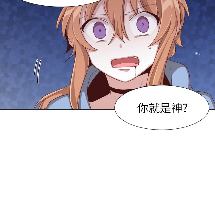 第50話 - 第9张
