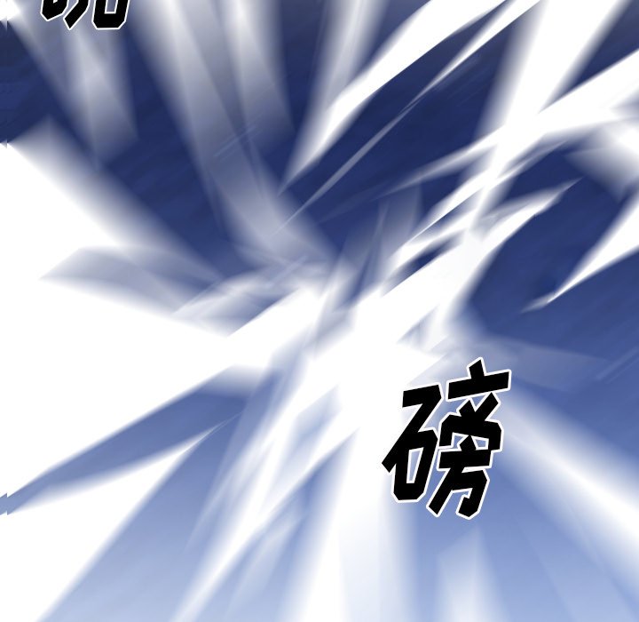 第51話 - 第10张