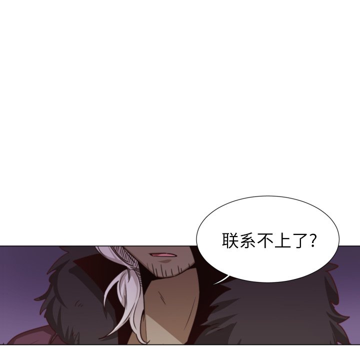 第51話 - 第12张