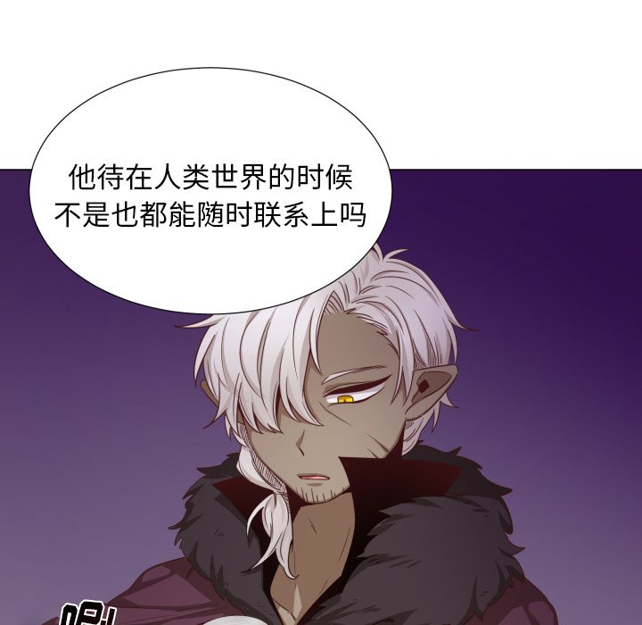 第51話 - 第13张