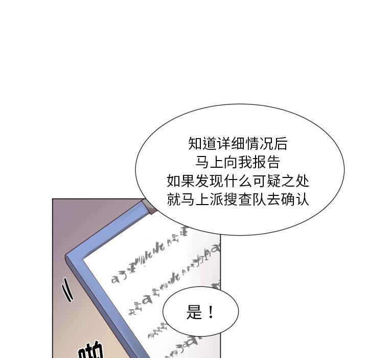 第51話 - 第17张