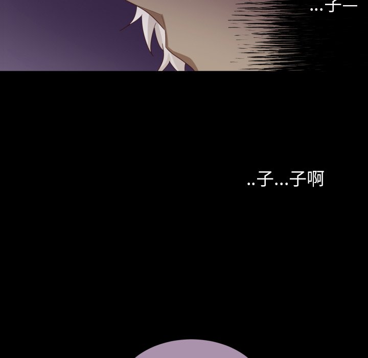 第51話 - 第19张