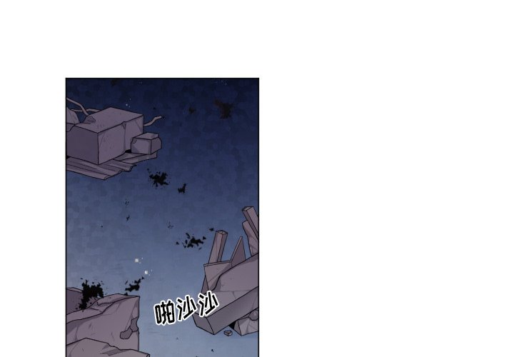 第51話 - 第2张
