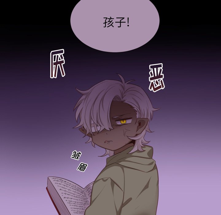 第51話 - 第20张