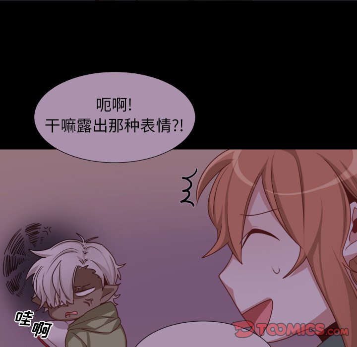 第51話 - 第21张