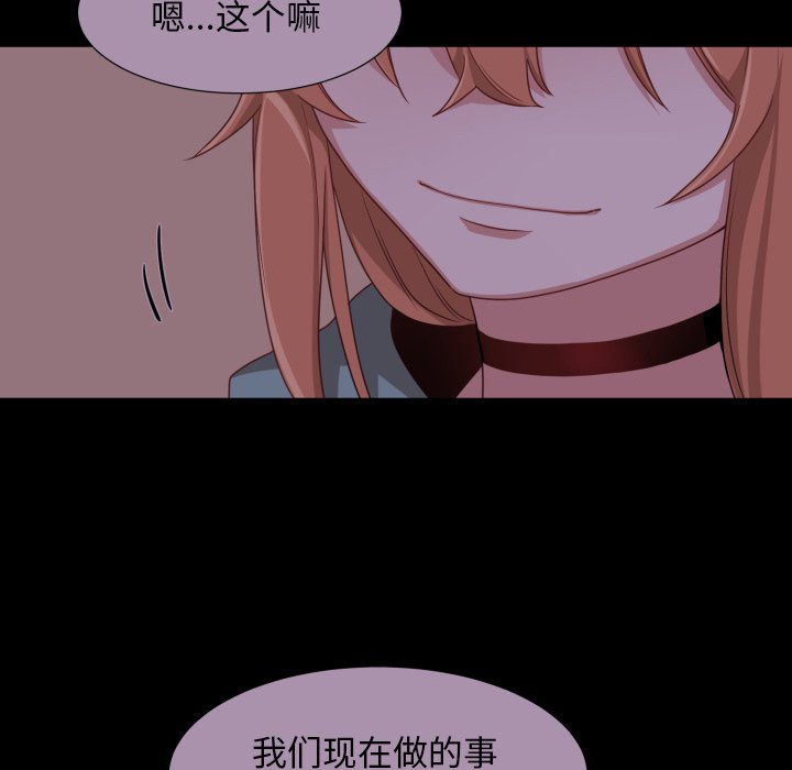 第51話 - 第24张