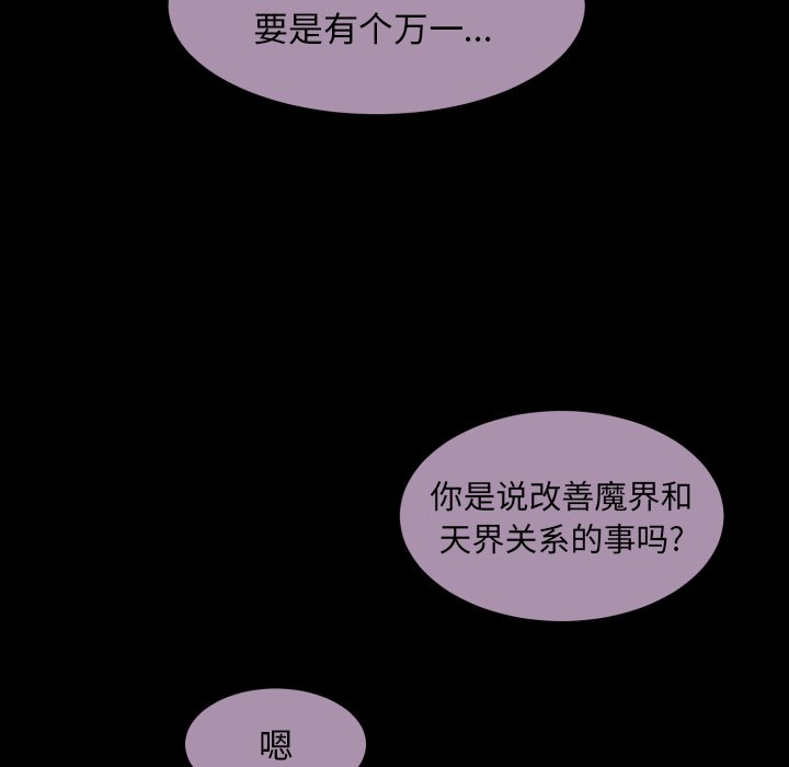 第51話 - 第25张
