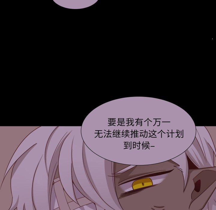 第51話 - 第26张