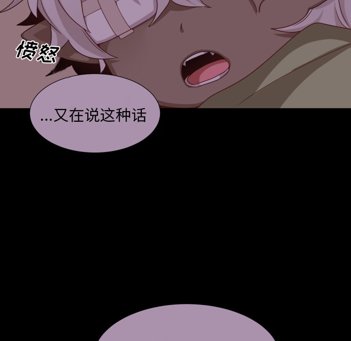 第51話 - 第27张