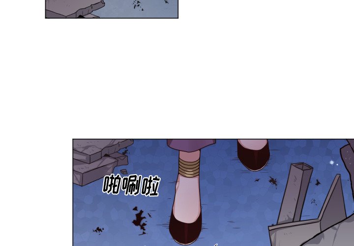 第51話 - 第3张