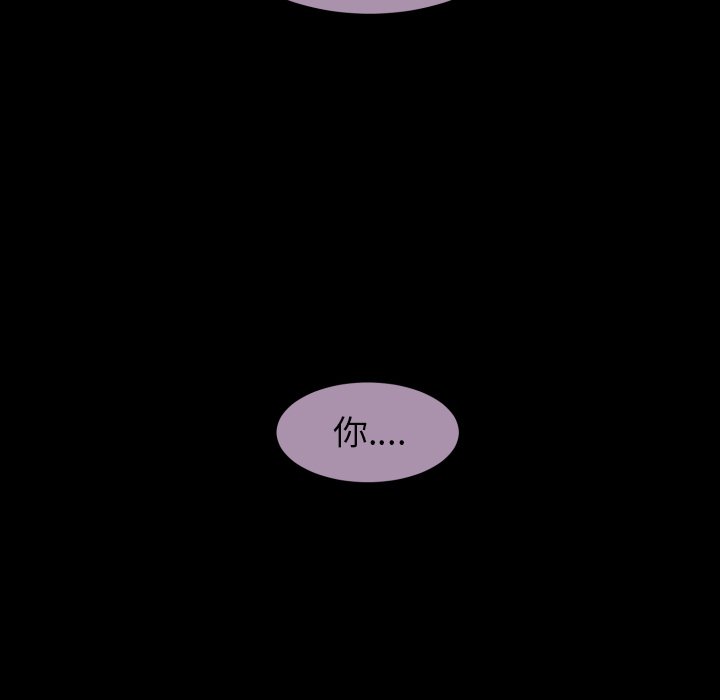 第51話 - 第32张