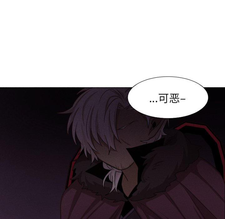 第51話 - 第36张