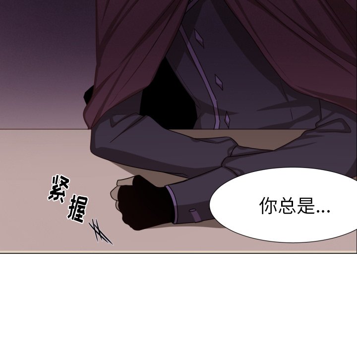 第51話 - 第37张