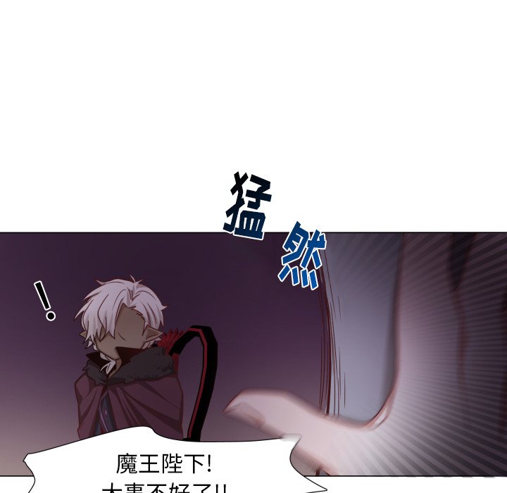第51話 - 第39张