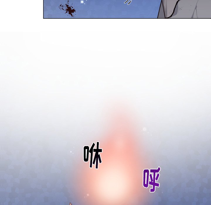 第51話 - 第4张