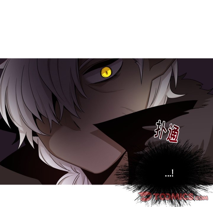 第51話 - 第41张