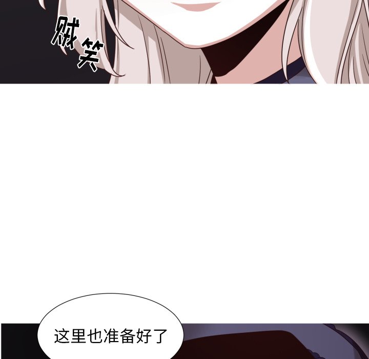 第51話 - 第45张