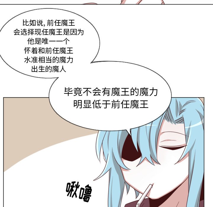 第51話 - 第50张
