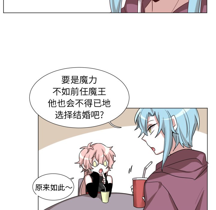 第51話 - 第51张