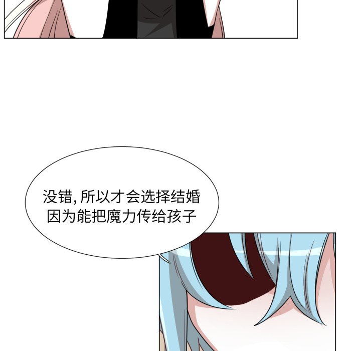 第51話 - 第53张