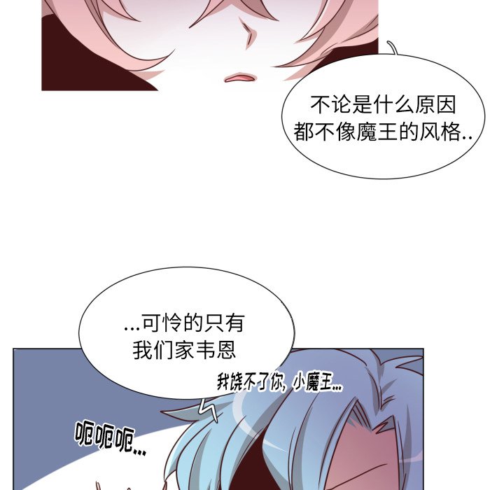 第51話 - 第55张