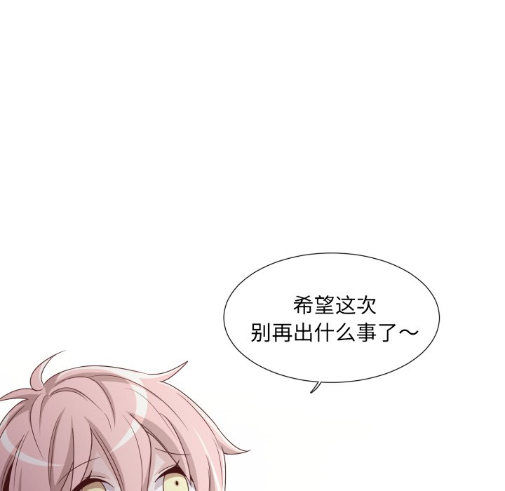 第51話 - 第58张