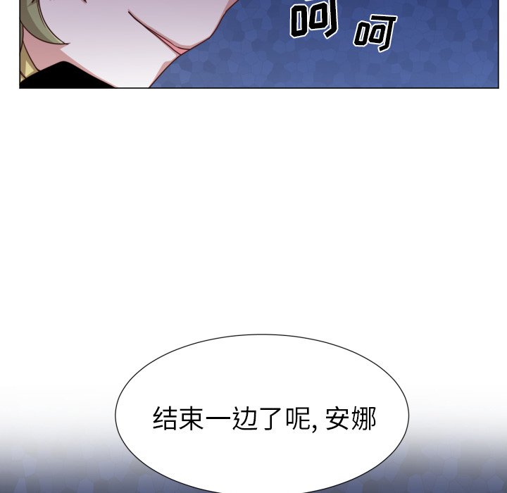 第51話 - 第6张