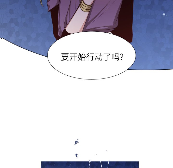 第51話 - 第8张