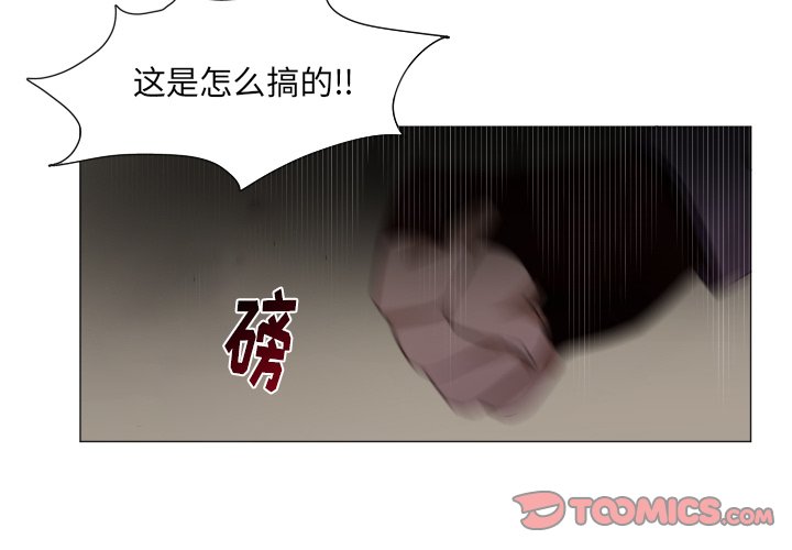 第52話 - 第1张