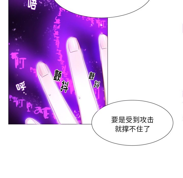 第52話 - 第10张