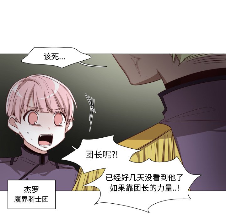 第52話 - 第11张